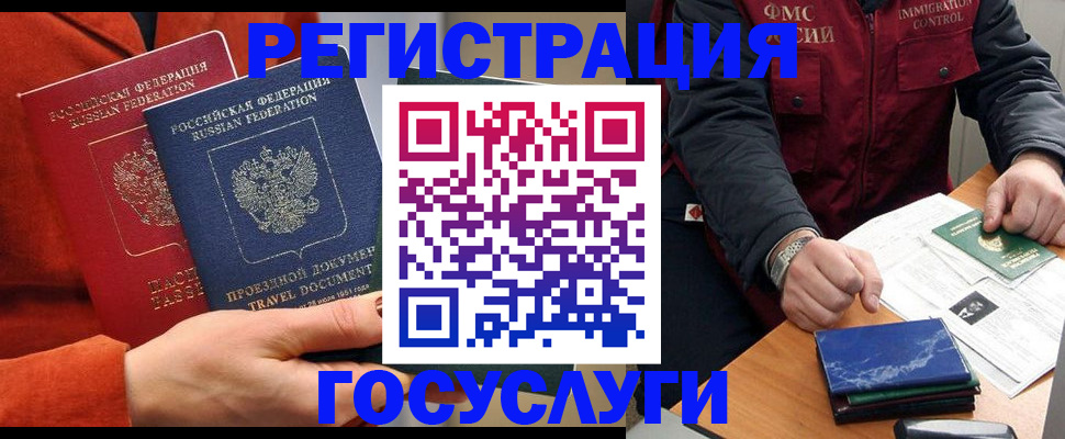 пропишу в квартире в Сосновоборске